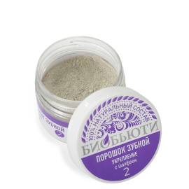 Зубной порошок №2 Укрепление БиоБьюти, Варианты: Зубной порошок №2 Укрепление, изображение 2