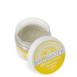 Зубной порошок №3 Отбеливание БиоБьюти, Варианты: Зубной порошок №3 Отбеливание, изображение 2