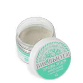 Зубной порошок №4 Универсальный БиоБьюти, Варианты: Зубной порошок №4 Универсальный, изображение 2