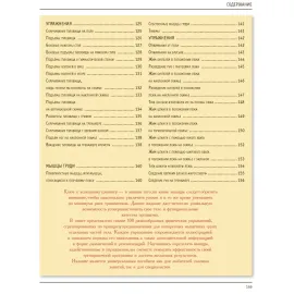 Анатомия силовых упражнений для мужчин и женщин