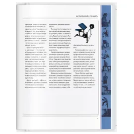 Анатомия силовых упражнений для мужчин и женщин