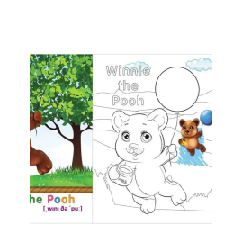 Английский в наклейках и раскрасках. Герои сказок (Учитель)