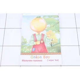 Английский в наклейках и раскрасках. Сказочные герои (Учитель)