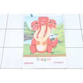 Английский в наклейках и раскрасках. Сказочные герои (Учитель)