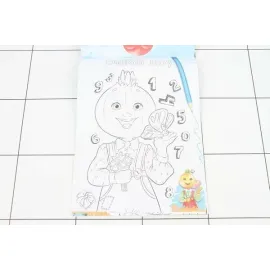 Английский в наклейках и раскрасках. Сказочные герои (Учитель)