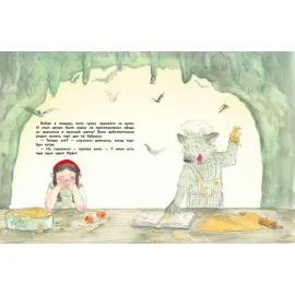 Бестселлер для детей. Волк и девочка в красной шапке