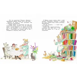 Бестселлер для детей. Волк и девочка в красной шапке