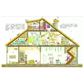 Бестселлер для детей. Волк и семеро скверных козлят