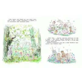 Бестселлер для детей. Волк, которого никто не боялся