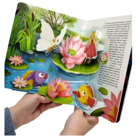 Библиотека сказок. Дюймовочка. pop-up. (malamalama) панорама