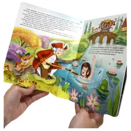 Библиотека сказок. Кот в сапогах. pop-up. (malamalama) панорама