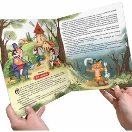 Библиотека сказок. Кот в сапогах. pop-up. (malamalama) панорама