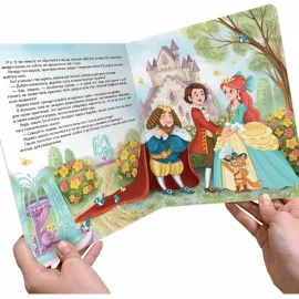 Библиотека сказок. Кот в сапогах. pop-up. (malamalama) панорама