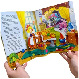 Библиотека сказок. Красная шапочка. pop-up. (malamalama) панорама