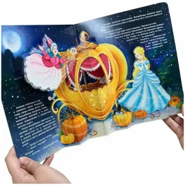 Библиотека сказок. Золушка pop-up. (malamalama) панорама