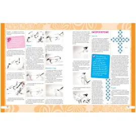 Большая энциклопедия для Супердевочек