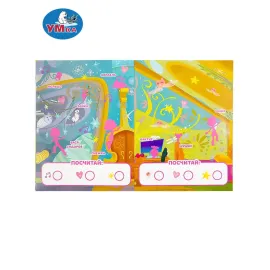 Большая книга с наклейками. Сказочный патруль. Супер-команда!, 40 наклеек. Умка