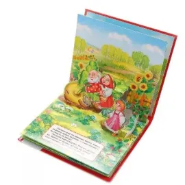 Большая книга сказок. Любимые Сказки. (Умка)