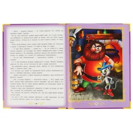 Большая книга сказок. Зарубежные сказки. (Умка)