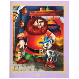 Большая книга сказок. Зарубежные сказки. (Умка)