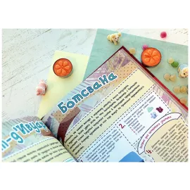 Большая книга-викторина. 1000 вопросов со всего света (АСТ)