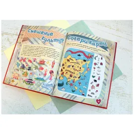 Большая книга-викторина. 1000 вопросов со всего света (АСТ)