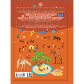 Большая книга-викторина. 1000 вопросов со всего света (АСТ)