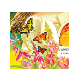 Большие буквы большие картинки. Первая книга после букваря