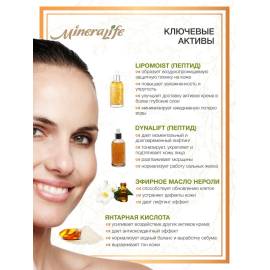 Крем для лица Экспресс-лифтинг MineraLife Биобьюти, Варианты: Крем для лица Экспресс-лифтинг MineraLife, изображение 3
