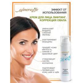 Крем для лица Лифтинг. Коррекция овала MineraLife Биобьюти, Варианты: Крем для лица Лифтинг. Коррекция овала MineraLife, изображение 2