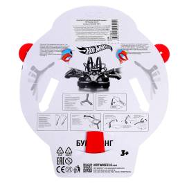 Бумеранг Хот Вилс. (Играем вместе)