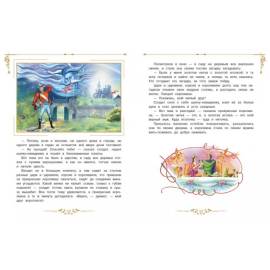 Детская художественная литература. Солдатские сказки (Стрекоза)