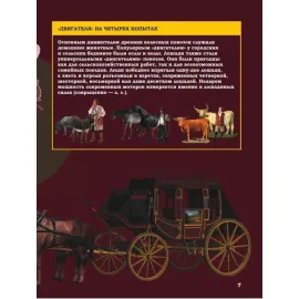 Для тех, кто хочет знать всё. О технике