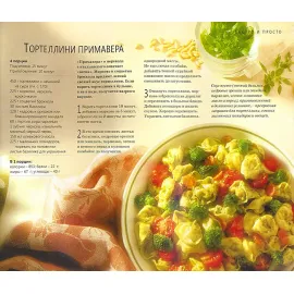 Домашний Пир. Без лишних хлопот