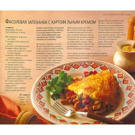 Домашний Пир. Без лишних хлопот