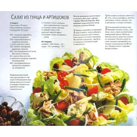 Домашний Пир. Без лишних хлопот