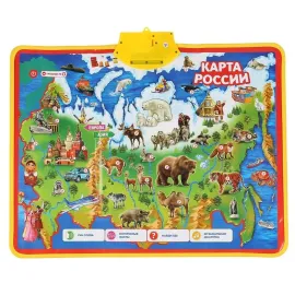 Двухсторонний плакат. Наша Россия от А до Я. Карта России