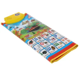 Двухсторонний плакат. Наша Россия от А до Я. Карта России