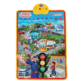 Двухсторонний плакат. Правила Дорожного движения. Русско-английская азбука