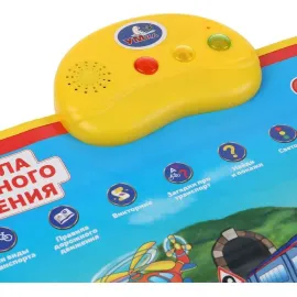 Двухсторонний плакат. Правила Дорожного движения. Русско-английская азбука