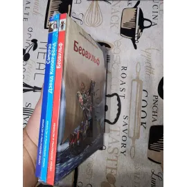 Герои литературы и истории. Беовульф. Самураи. Девид КопперфилдГерои литературы и истории. Беовульф. Самураи. Девид Копперфилд