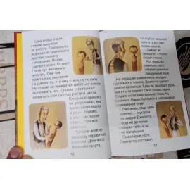 Герои литературы и истории. Приключения Пинокио. Три мушкетера. Александр МакедонскийГерои литературы и истории. Приключения Пинокио. Три мушкетера. Александр Македонский