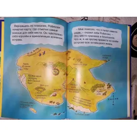 Герои литературы и истории. Кентервильское приведение. Наполеон. Робинзон Крузо