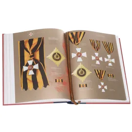 Герои Великой войны. 1914-1918