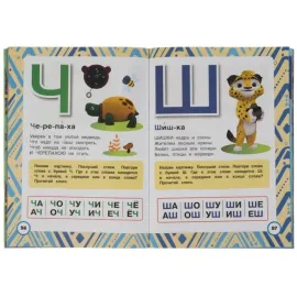 Годовой курс занятий. 3-4 года. Цвета. Формы. Счёт. (Умка)