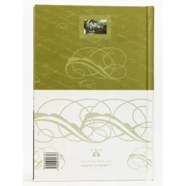 Избранные произведения. О. Генри. РД