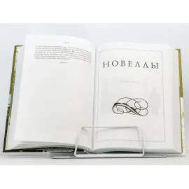 Избранные произведения. О. Генри. РД