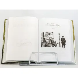 Избранные произведения. О. Генри. РД