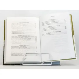 Избранные произведения. О. Генри. РД