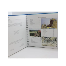 Великие битвы вчера и сегодня